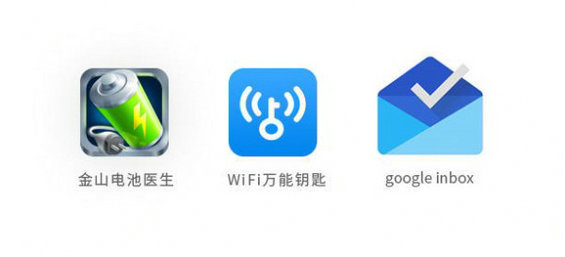 当设计一个APP UI的时候我们想什么... 544 当设计一个APP UI的时候我们想什么...