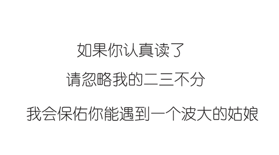 55 什么样的人能够做好运营?