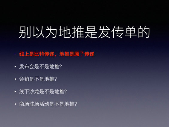 623 如何建立互联网运营知识体系？