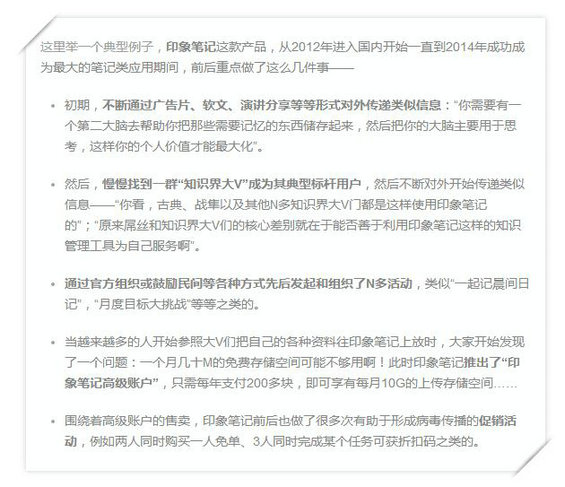 628 “运营怎么做？”，牛逼的COO和运营总监们是如何思考这个问题的？