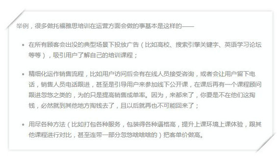 824 “运营怎么做？”，牛逼的COO和运营总监们是如何思考这个问题的？