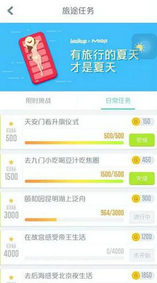 102 为什么95%的产品都在做积分系统？