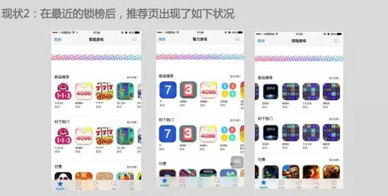 1119 ASO优化如何引爆流量？从最火的APP品牌推广案例中寻找！