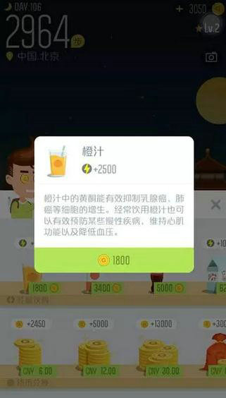 115 为什么95%的产品都在做积分系统？