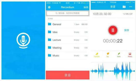 119 这13个APP，是高效职场人必备的学习利器