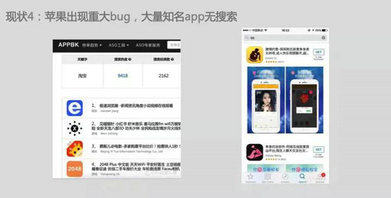 1316 ASO优化如何引爆流量？从最火的APP品牌推广案例中寻找！