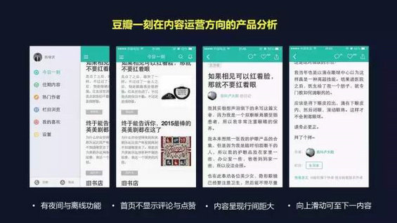  想成为互联网上最稀缺的运营，请做好这十步！