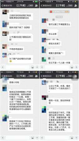 227 运营的两种核心逻辑，你会相信哪一种？