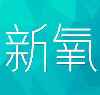 从5k到50w粉丝，新氧如何从0到1打造医美类第一大号？