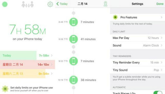 87 这13个APP，是高效职场人必备的学习利器