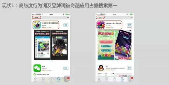 917 ASO优化如何引爆流量？从最火的APP品牌推广案例中寻找！