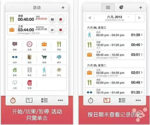 95 这13个APP，是高效职场人必备的学习利器