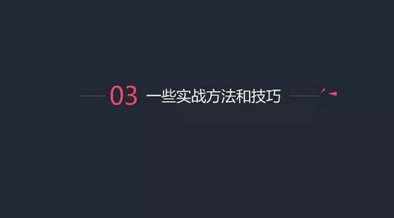 107 2016中小APP推广出路