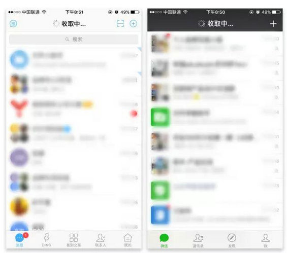 155 产品经理福音：APP的六种loading加载样式，全在这...