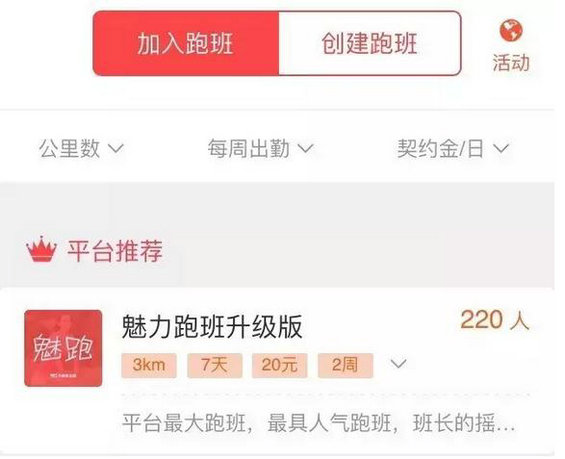 48 产品冷启动的三大纪律八项注意