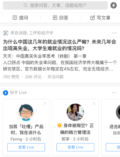 111 用户运营必读！实例解析用户金字塔模型的应用！