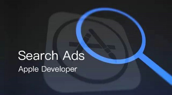 干货|App Store搜索广告首单投放案例解读