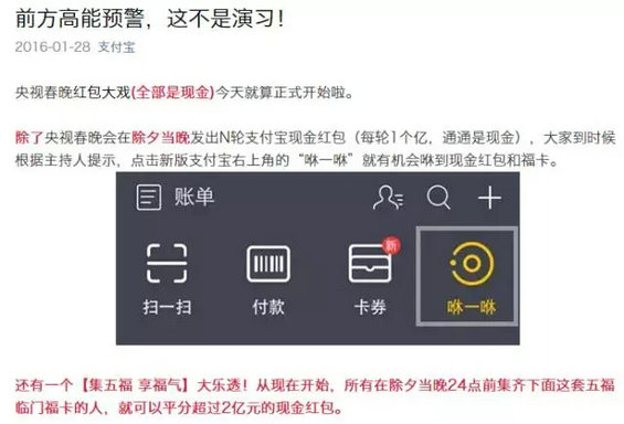 424 99%的活动都死在中途，因为他们不知道这8个借势技巧！