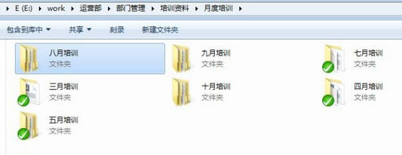 814 从新手到部门Leader，这位2年管理经验的90后，总结了12000字管理心得…