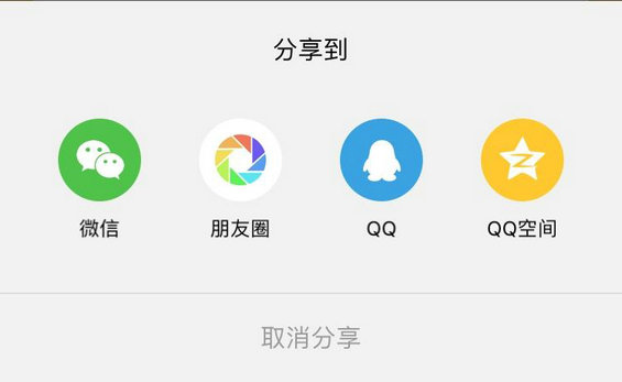 10 APP拉新进阶：5招激发老用户带来大量新用户