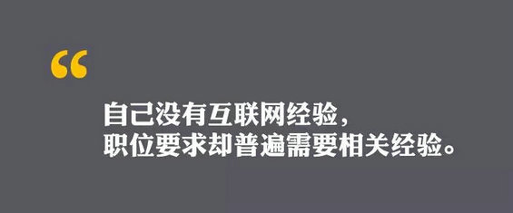 119 谁说没经验就不能做运营？赐你一份武功秘籍！