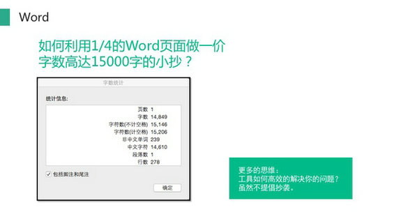 181 33张PPT，全面提升产品运营的软实力及硬实力！