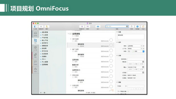 216 33张PPT，全面提升产品运营的软实力及硬实力！