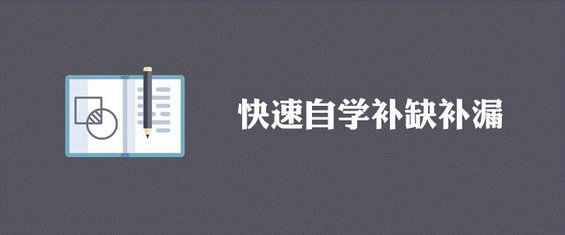 510 谁说没经验就不能做运营？赐你一份武功秘籍！