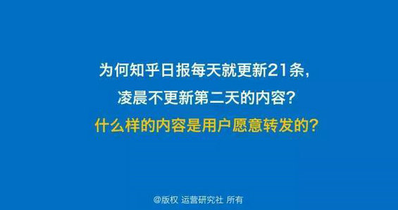 524 升职加薪！运营应该如何写好年终报告