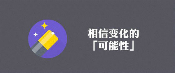 84 谁说没经验就不能做运营？赐你一份武功秘籍！