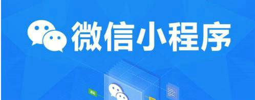 公众号如何抓住小程序红利？这里有10个案例