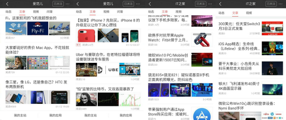 头条号运营文章,头条号运营文章怎么写