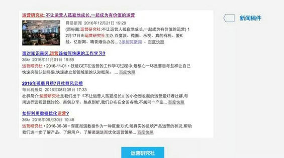 1310 用365天15万人民币，换来的10条社群运营经验！