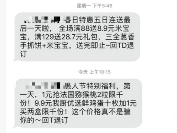 3 运营的增长黑客之道