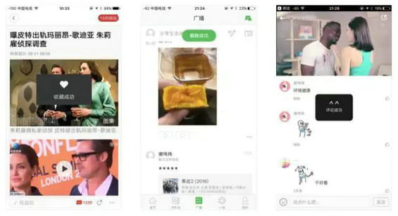 反馈设计的七种形式,有助于向用户传递信息 97 反馈设计的七种形式,有助于向用户传递信息