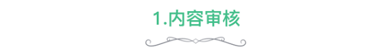 12 做内容运营，学会这4个核心策略，让“烂”内容也能焕然一新