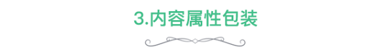 33 做内容运营，学会这4个核心策略，让“烂”内容也能焕然一新