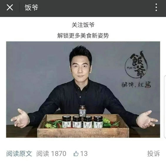 你一个好好的公司,做哪门子的公众号啊? 你一个好好的公司,做哪门子的公众号啊?