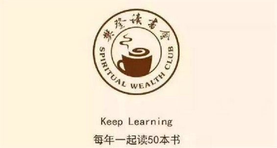 樊登：6个方法唤醒产品传播力