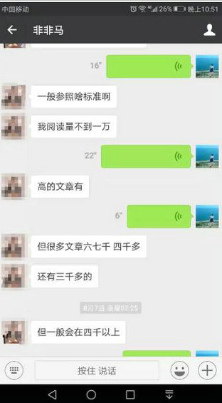 149 2017下半年，公众号最靠谱的涨粉方式！就是它了！