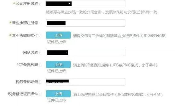64 App产品上线指南