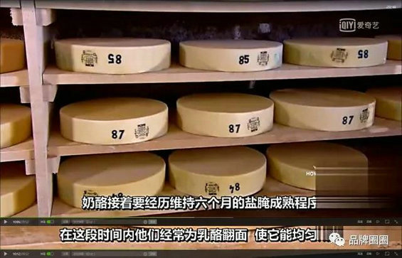 194 没有差异化特点，怎样用“文采”让产品脱颖而出？