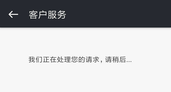 202 摩拜单车的用户运营策略是怎样的？