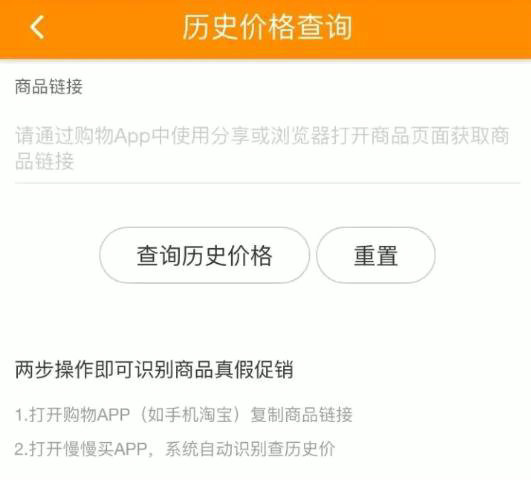 318 APP如何在零预算做到十万下载量