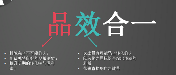 121 七年，我摸清了移动推广的所有套路