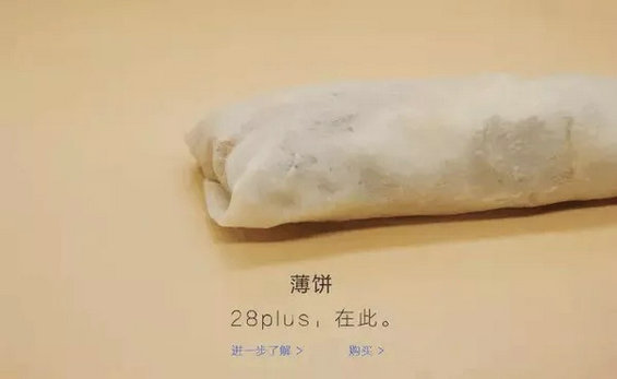 文案没逼格？加个逗号就行了