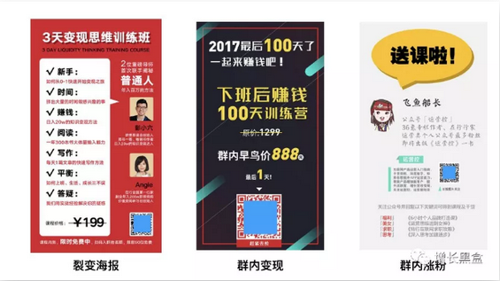 112 10个亲测有效的增长黑客策略，做用户新增的都可以看看！