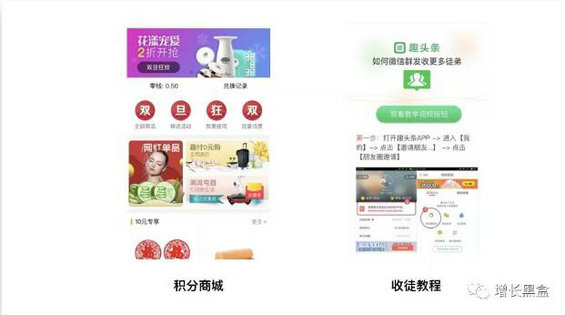 115 10个亲测有效的增长黑客策略，做用户新增的都可以看看！