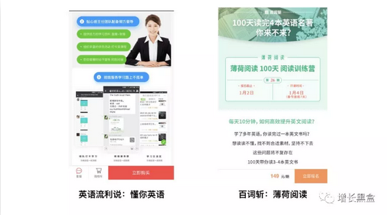 37 10个亲测有效的增长黑客策略，做用户新增的都可以看看！