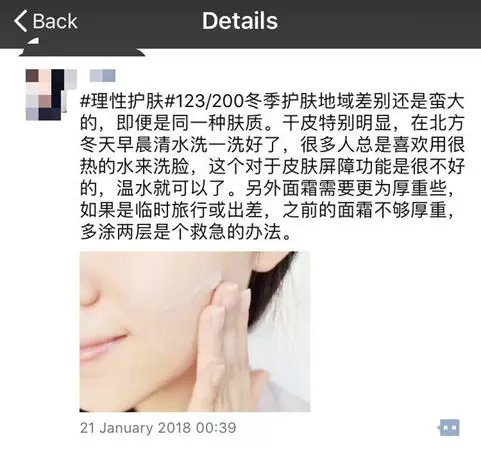 如何在朋友圈，自然地刷品牌存在感？